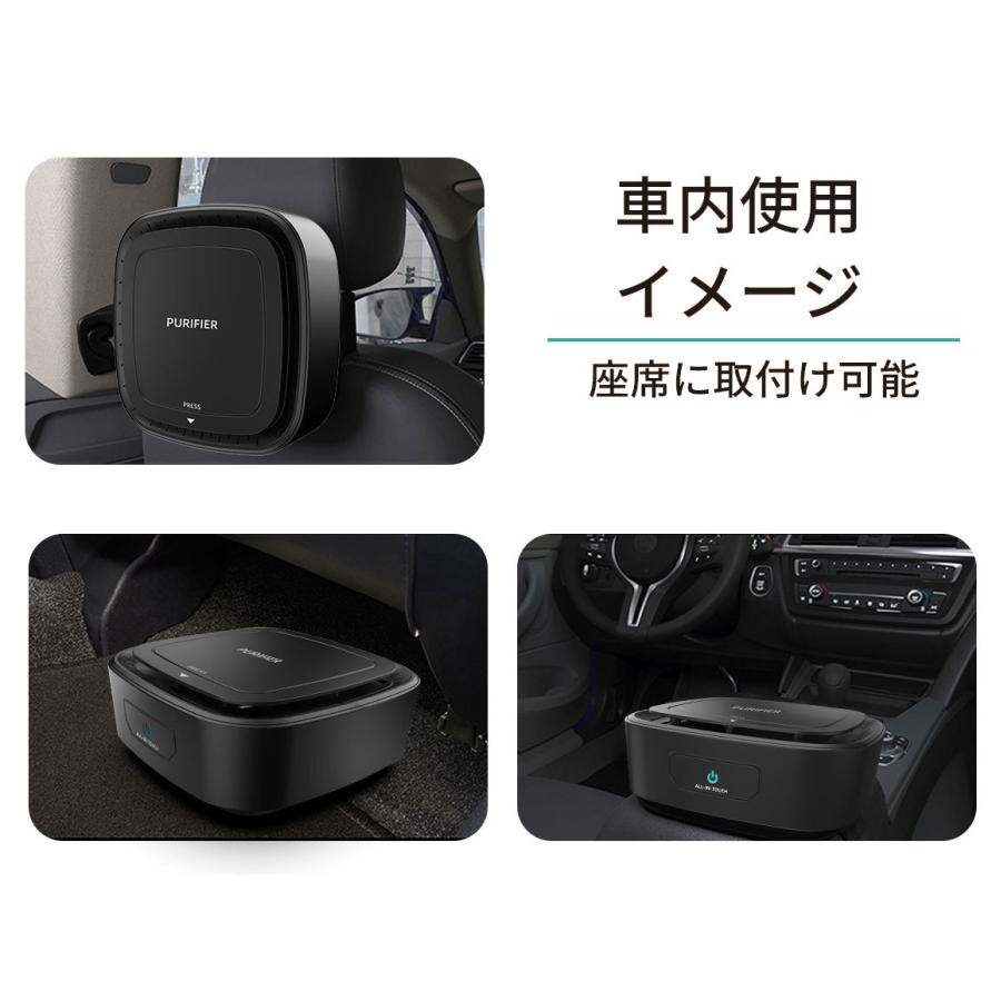 車載 空気清浄機 フィルター式 車用 車用品 カー用品 除菌 花粉 感染
