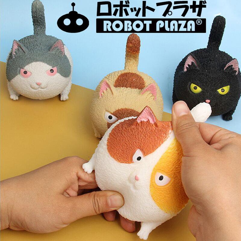 怒る猫 4種セット ネコ 猫 雑貨 かわいい 誕生日プレゼント 子供 おもちゃ スクイーズ玩具 小学生 ストレス解消 癒しグッズ |  | 10