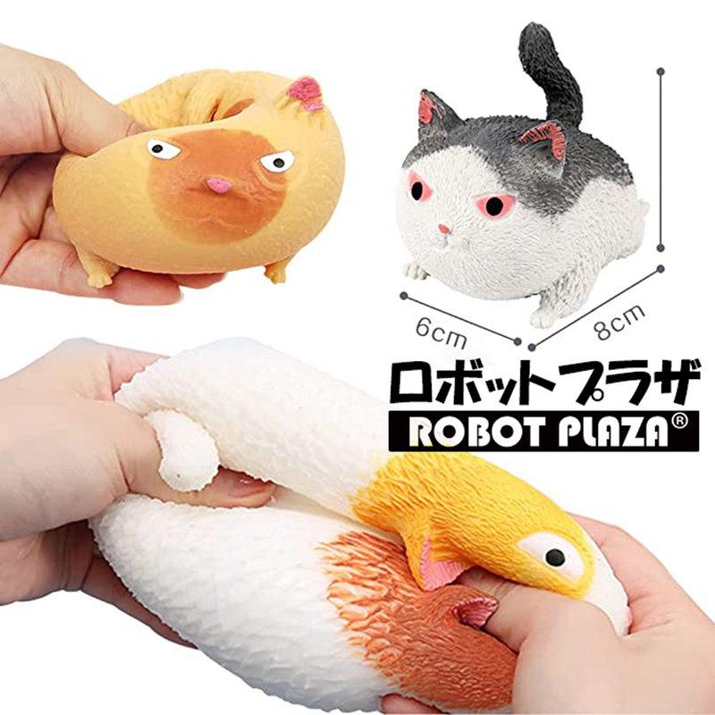 怒る猫 4種セット ネコ 猫 雑貨 かわいい 誕生日プレゼント 子供 おもちゃ スクイーズ玩具 小学生 ストレス解消 癒しグッズ |  | 11