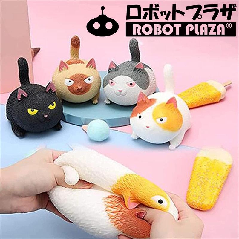 怒る猫 4種セット ネコ 猫 雑貨 かわいい 誕生日プレゼント 子供 おもちゃ スクイーズ玩具 小学生 ストレス解消 癒しグッズ |  | 02