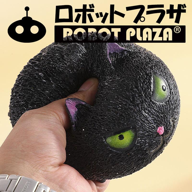 怒る猫 4種セット ネコ 猫 雑貨 かわいい 誕生日プレゼント 子供 おもちゃ スクイーズ玩具 小学生 ストレス解消 癒しグッズ |  | 06