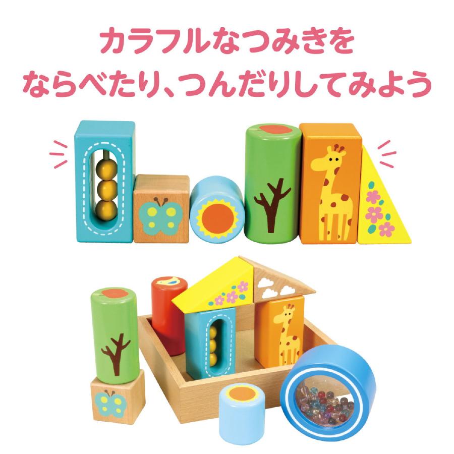 音が鳴るつみき 木箱付き 積木 積み木 誕生日プレゼント 子供 おもちゃ 1歳 2歳 3歳 知育玩具 男の子 女の子 幼児｜robotplaza｜05