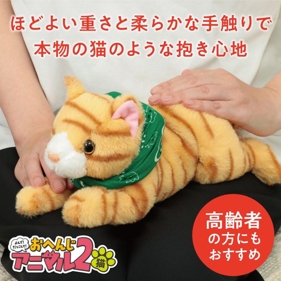 アーテック 音声認識 ぬいぐるみ おへんじアニマル2 猫 おしゃべり