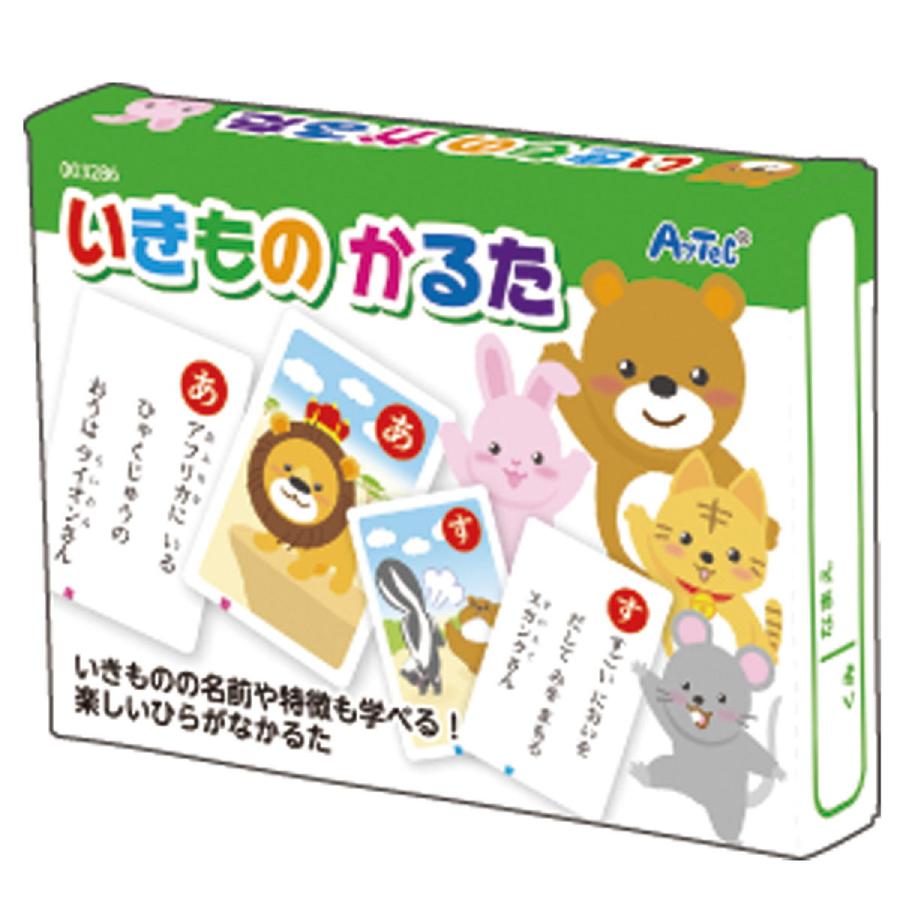 アーテック いきもの かるた カルタ 絵札 文字札 カードゲーム 誕生日 