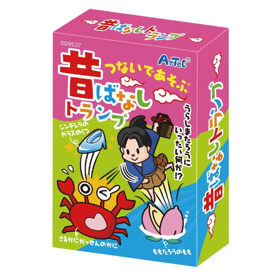 アーテック 昔ばなし トランプ カードゲーム オモチャ 楽しく学べる