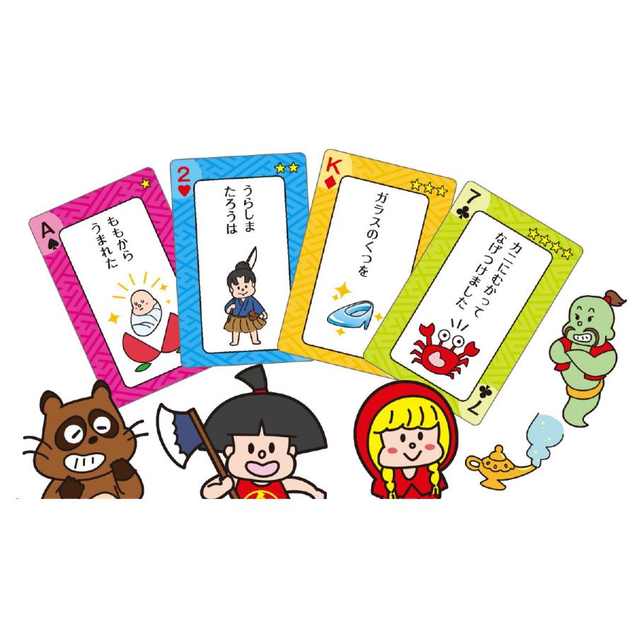 アーテック 昔ばなし トランプ カードゲーム オモチャ 楽しく学べる