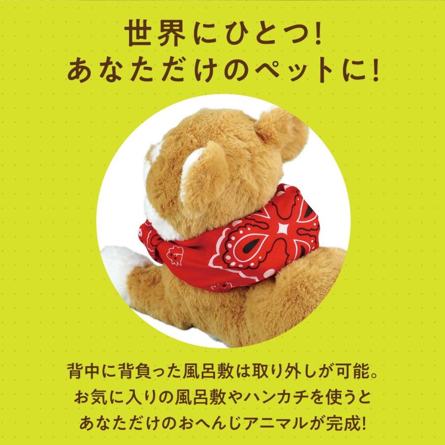 音声認識 ぬいぐるみ おへんじアニマル２ 柴犬 おしゃべり ぬいぐるみ 犬 誕生日プレゼント 高齢者 おもちゃ ギフト 介護 施設 病院の画像