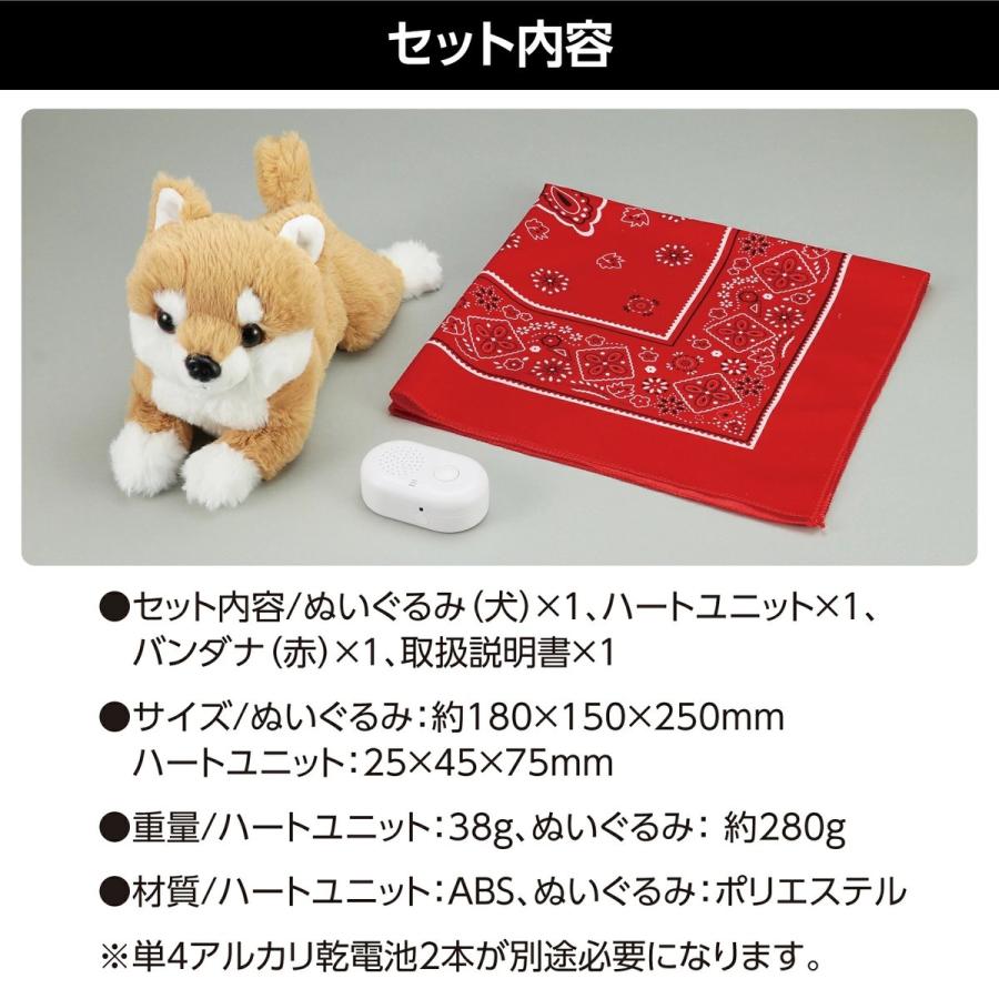 アーテック 音声認識 ぬいぐるみ おへんじアニマル2 柴犬 アーテック 音声認識 ぬいぐるみ おへんじアニマル2 柴犬