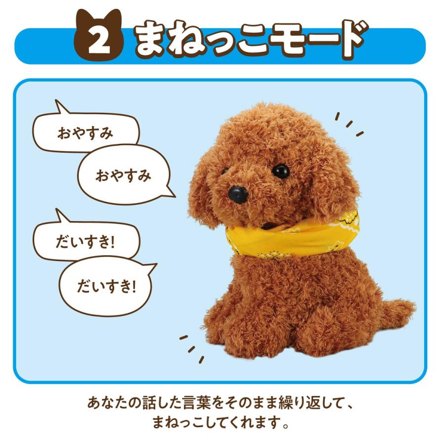 ぬいぐるみ確認ページ 楽天市場】《包装無料》 すぐ使える 電池4本付 高齢者 スマイルけん