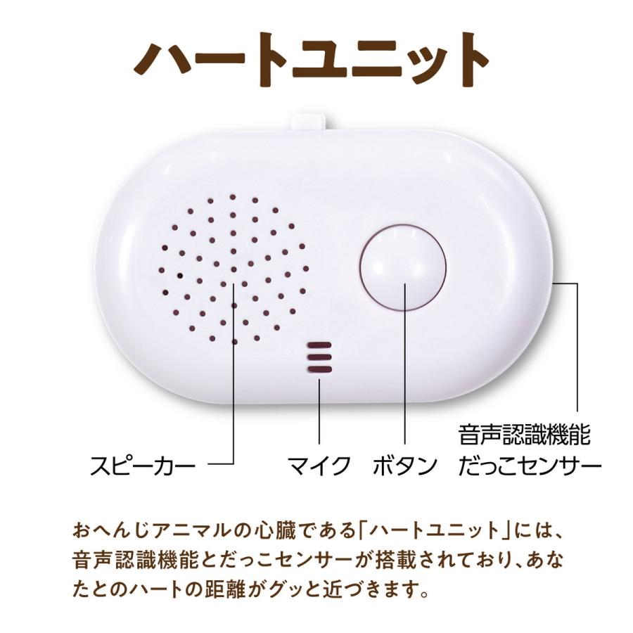 アーテック 音声認識 ぬいぐるみ おへんじアニマル トイプードル アーテック 音声認識 ぬいぐるみ おへんじアニマル トイプードル