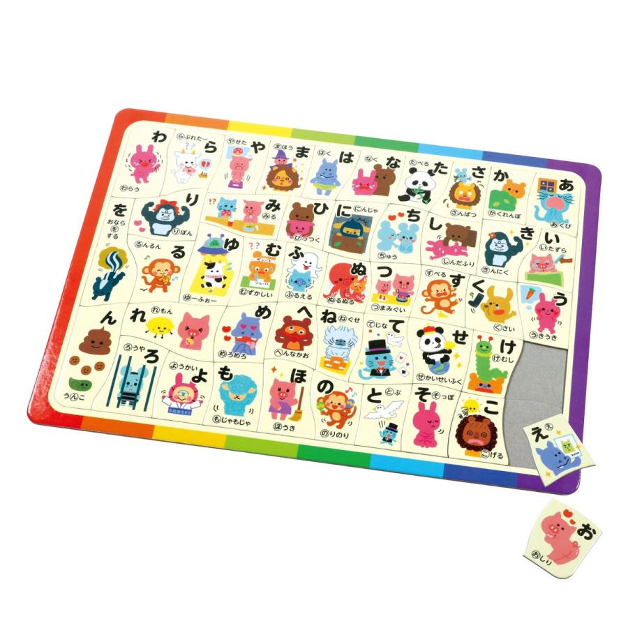 アーテック あいうえお パズル 学ぶ 覚える 誕生日プレゼント 子供