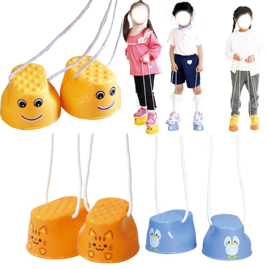 アーテック ぽっくり おもちゃ ぱかぽこ 簡単 竹馬 パカポコ こども