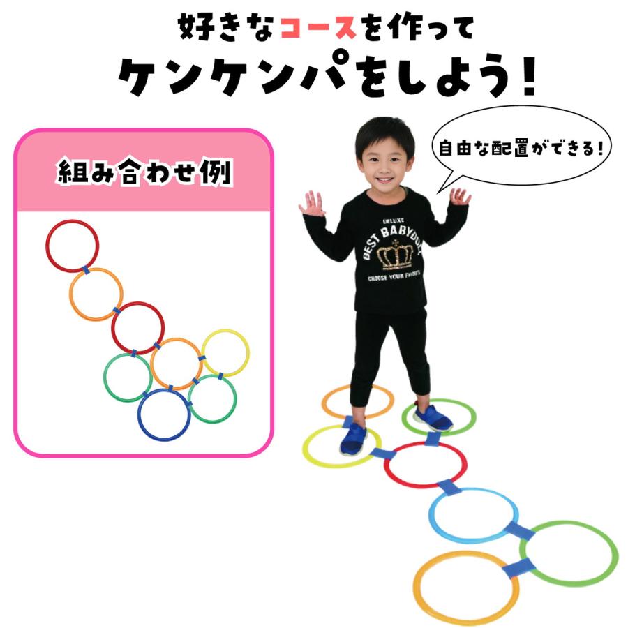 アーテック ケンケンパリング けんけんぱ 片足とび 輪っか 誕生日