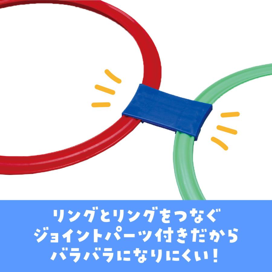 アーテック ケンケンパリング けんけんぱ 片足とび 輪っか 誕生日