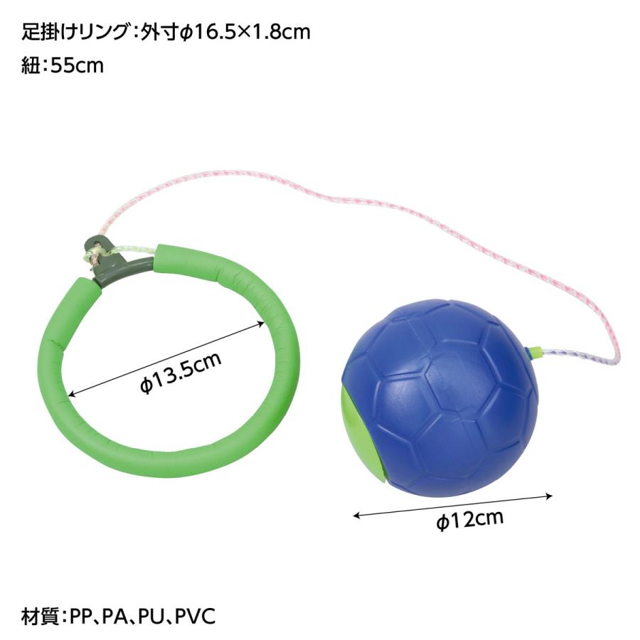 アーテック ビックボールスキップ ボール 遊び 回転 ジャンプ 運動