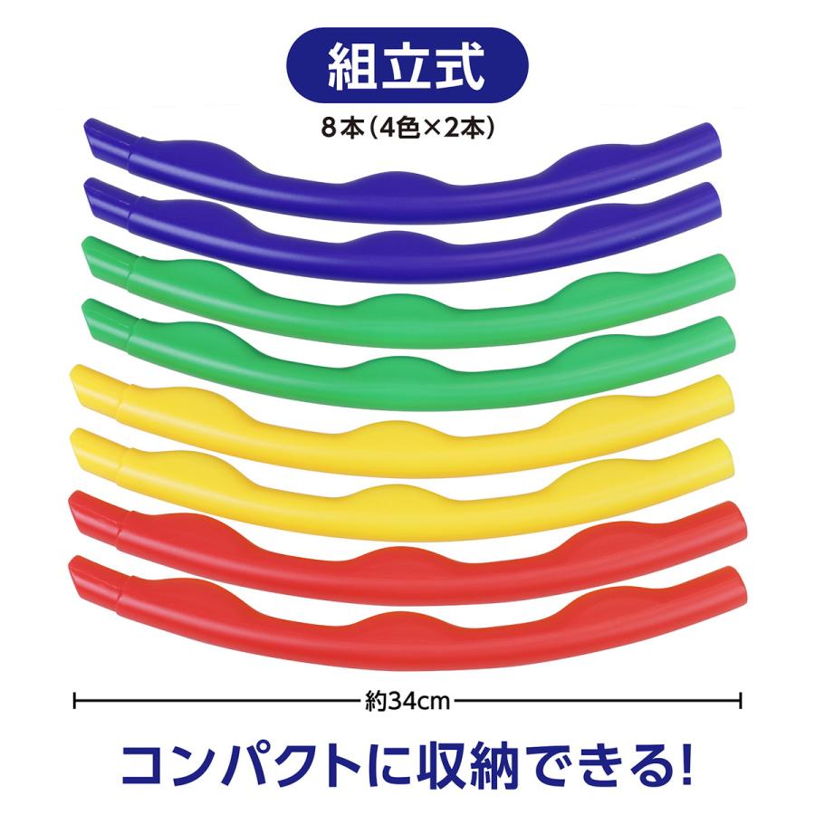 アーテック フラフープ 大 組み立て式 輪 エクササイズ 体操 運動 遊び