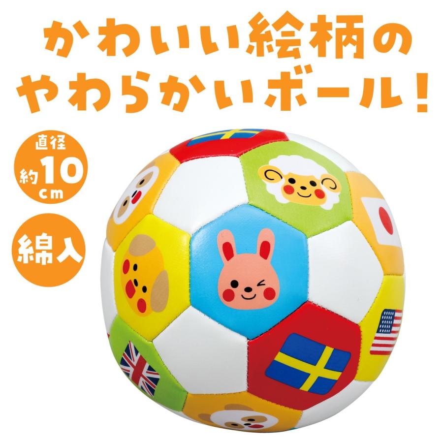 やわらかボール 直径10cm 室内 屋内 屋外 運動 スポーツ 遊び 誕生日プレゼント 子供 おもちゃ スポーツ玩具 男の子 女の子 | アーテック