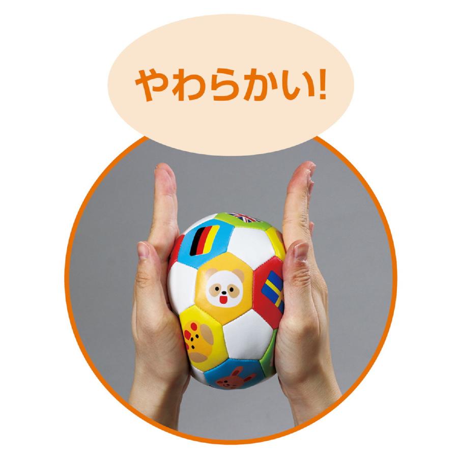 アーテック やわらかボール 直径10cm 室内 屋内 屋外 運動 スポーツ