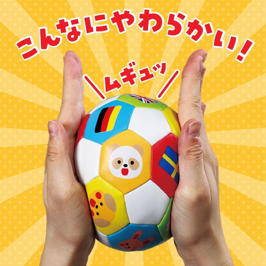 アーテック やわらかボール 直径10cm 室内 屋内 屋外 運動 スポーツ