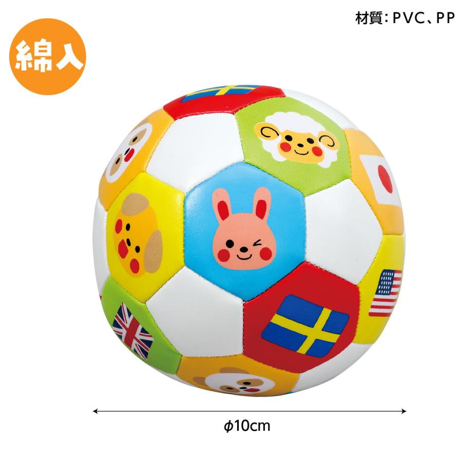 やわらかボール 直径10cm 室内 屋内 屋外 運動 スポーツ 遊び 誕生日プレゼント 子供 おもちゃ スポーツ玩具 男の子 女の子 | アーテック | 04