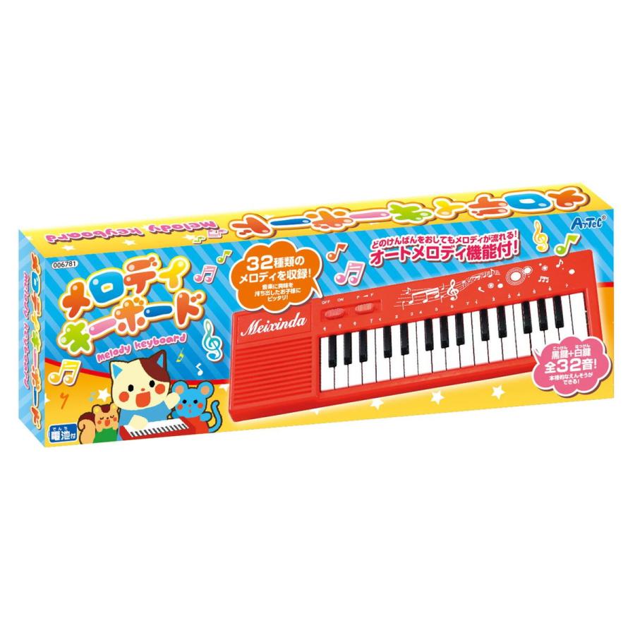 メロディキーボード キーボード 楽器 鍵盤 全32音 デモ曲 全32種類収録 誕生日プレゼント 子供 おもちゃ 知育玩具 楽器玩具 | アーテック