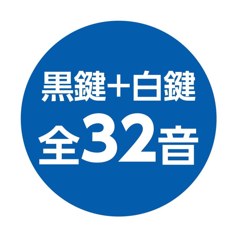 メロディキーボード キーボード 楽器 鍵盤 全32音 デモ曲 全32種類収録 誕生日プレゼント 子供 おもちゃ 知育玩具 楽器玩具 | アーテック | 03