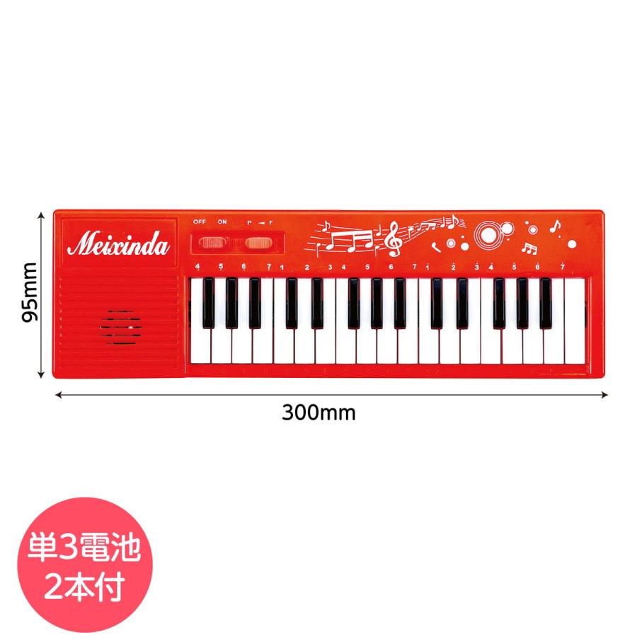 アーテック メロディキーボード キーボード 楽器 鍵盤 全32音 デモ曲