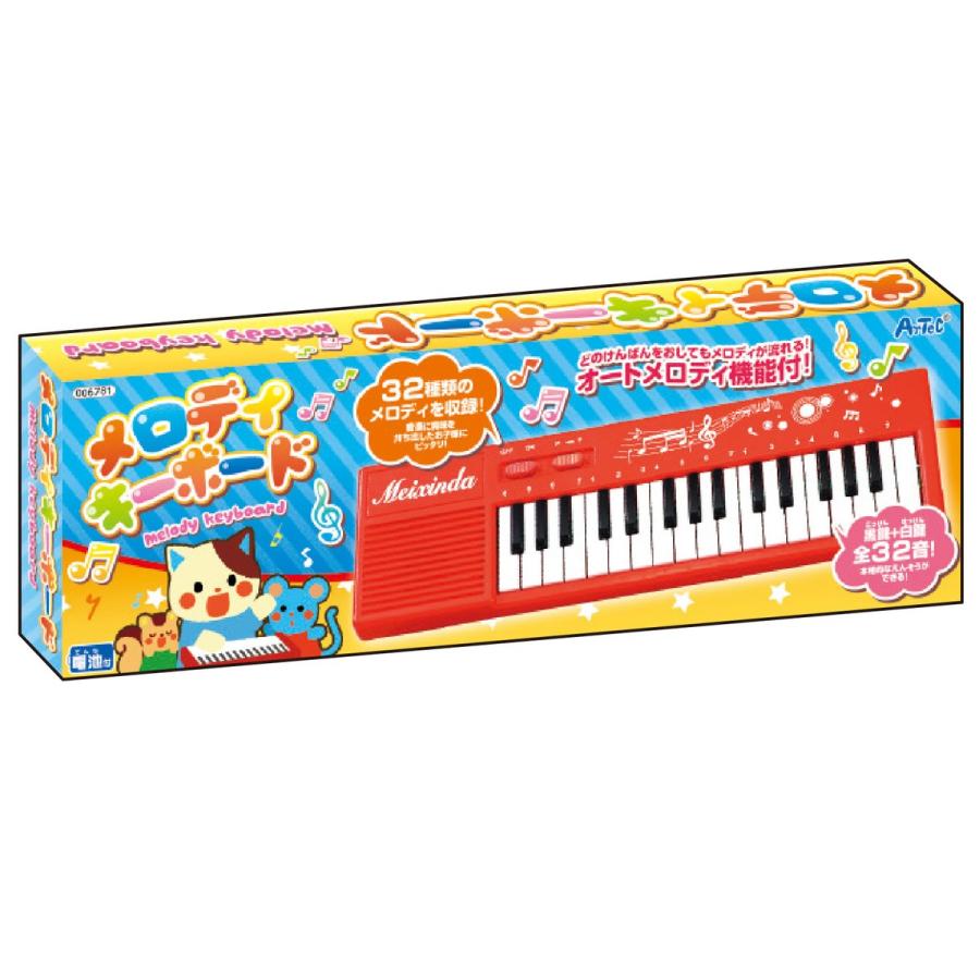 クリスマスプレゼントに！キッズキーボード アーテック メロディキーボード キーボード 楽器 鍵盤 全32音 デモ曲
