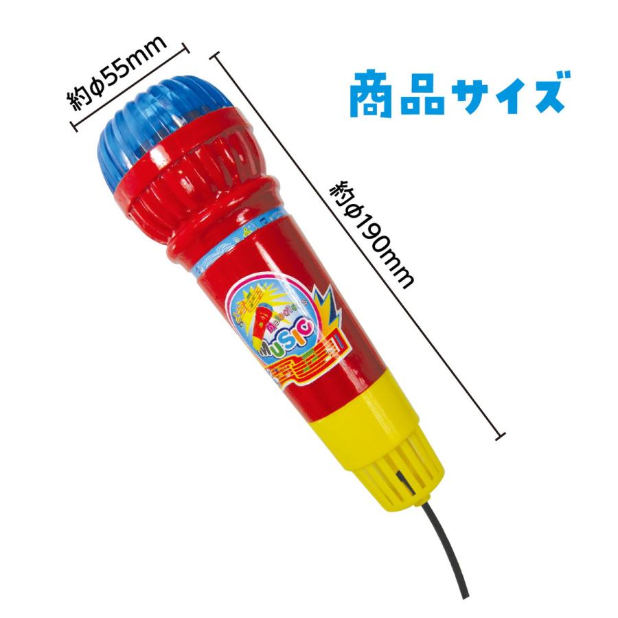 エコー マイク 電池不要 声が響く！ 声が変わる！ 不思議 カラオケ 遊戯 誕生日プレゼント 子供 おもちゃ 知育玩具 楽器玩具 | アーテック | 05