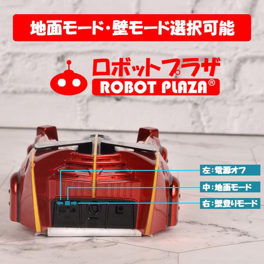 壁を走るラジコン ラジコンカー 車のおもちゃ 壁を走る車 誕生日プレゼント 子供 おもちゃ 知育玩具 男の子 女の子 小学生 |  | 12