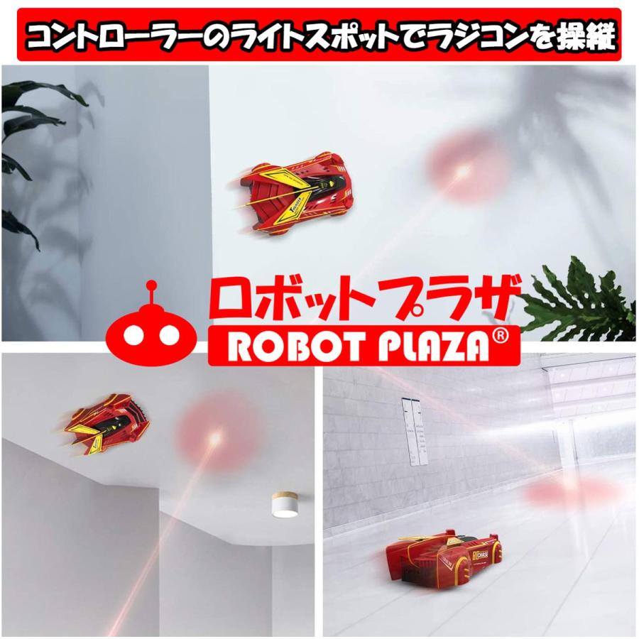 壁を走るラジコン ラジコンカー 車のおもちゃ 壁を走る車 誕生日プレゼント 子供 おもちゃ 知育玩具 男の子 女の子 小学生 |  | 03