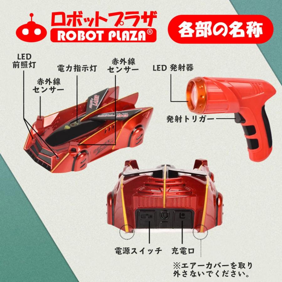 壁を走るラジコン ラジコンカー 車のおもちゃ 壁を走る車 誕生日プレゼント 子供 おもちゃ 知育玩具 男の子 女の子 小学生 |  | 05