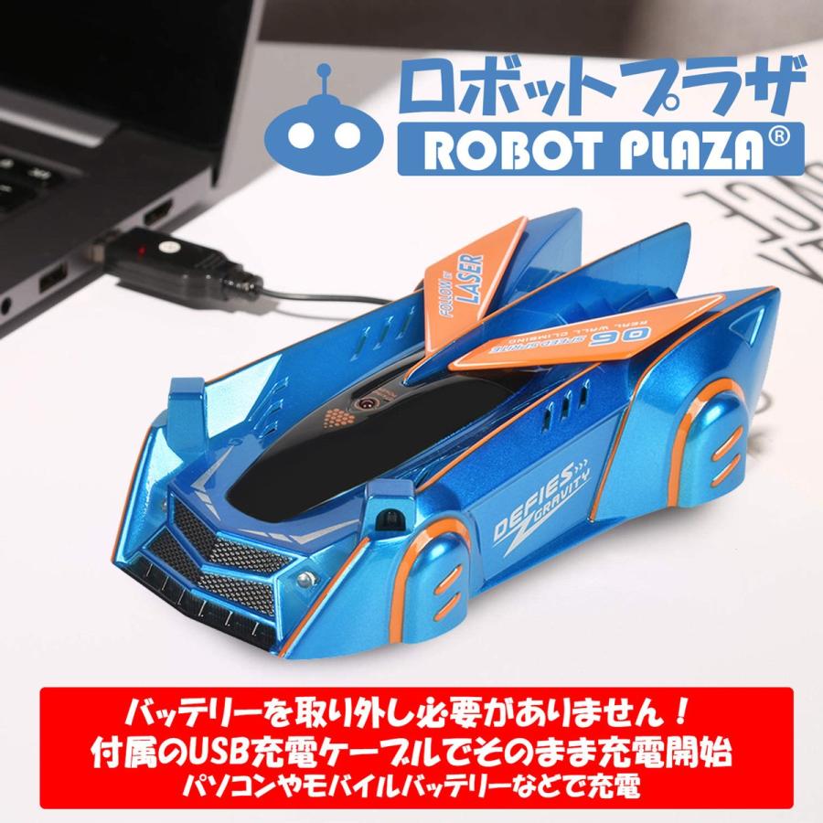 壁を走るラジコン ラジコンカー 車のおもちゃ 壁を走る車 誕生日プレゼント 子供 おもちゃ 知育玩具 男の子 女の子 小学生 |  | 08