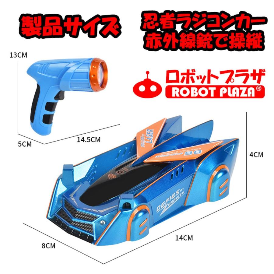 壁を走るラジコン ラジコンカー 車のおもちゃ 壁を走る車 誕生日プレゼント 子供 おもちゃ 知育玩具 男の子 女の子 小学生 |  | 10