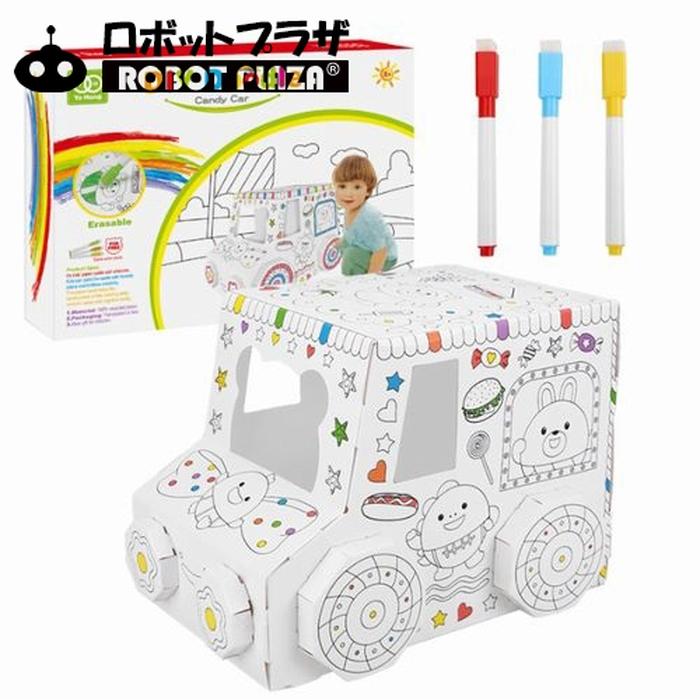 22新作 立体ぬりえ 車 カー ペーパークラフト 紙工作 工作キット 塗り絵 子供 おもちゃ 3歳 4歳 5歳 6歳 知育玩具 男の子 女の子 誕生日 プレゼント 小学生 Quran Unv Edu Sd