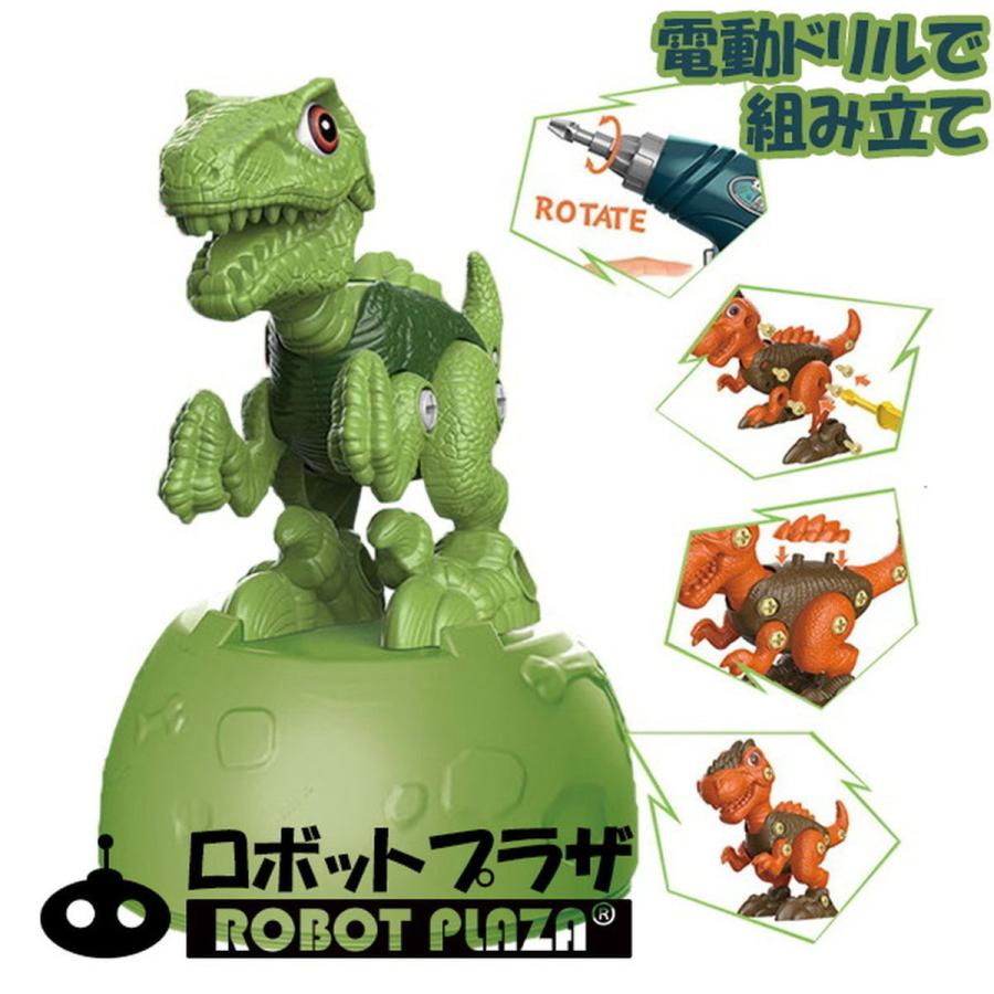 恐竜 おもちゃ 8e76163ef045059b6997e0d0e829e8