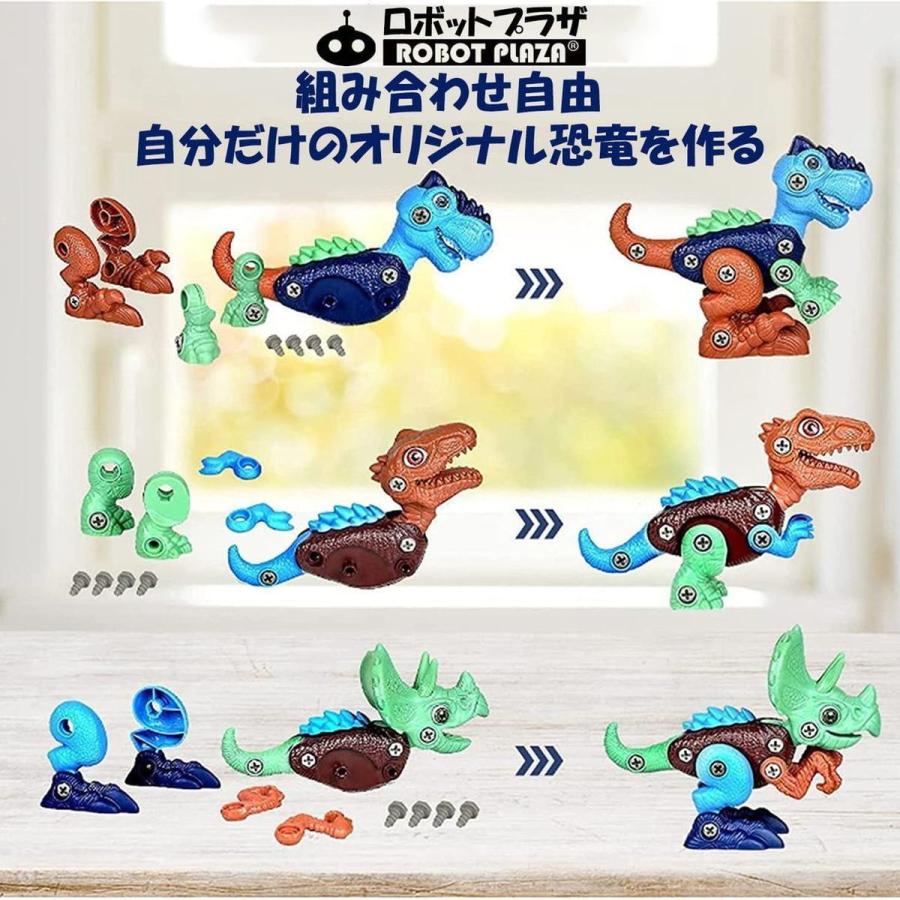 恐竜 おもちゃ 3種セット 大工さんごっこ 電動ドリル 卵ケース付き