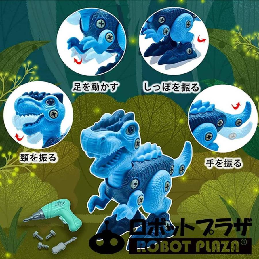 恐竜 おもちゃ 3種セット 大工さんごっこ 電動ドリル 卵ケース