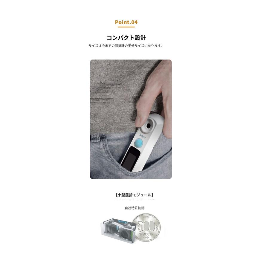 DiFluid Coffee デジタル コーヒー濃度計 高精度±0.03% TDS検測範囲0