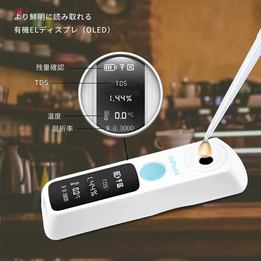 DiFluidコーヒー tds濃度計 濃度計 (R1)日本語対応 Amazon.co.jp: DiFluidコーヒー tds濃度計 【日本語仕様】tds