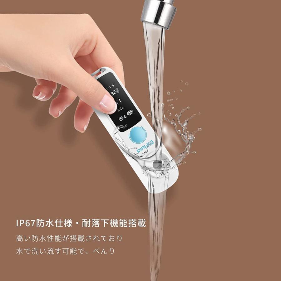 DiFluid Coffee デジタル コーヒー濃度計 高精度±0.03% TDS検測範囲0