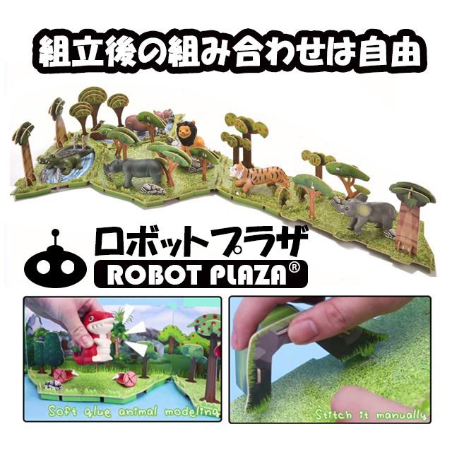 ジオラマ 工作キット 鳴く 動物おもちゃ 誕生日プレゼント 子供 おもちゃ 3歳 4歳 5歳 6歳 知育玩具 男の子 女の子 フィギュア |  | 02