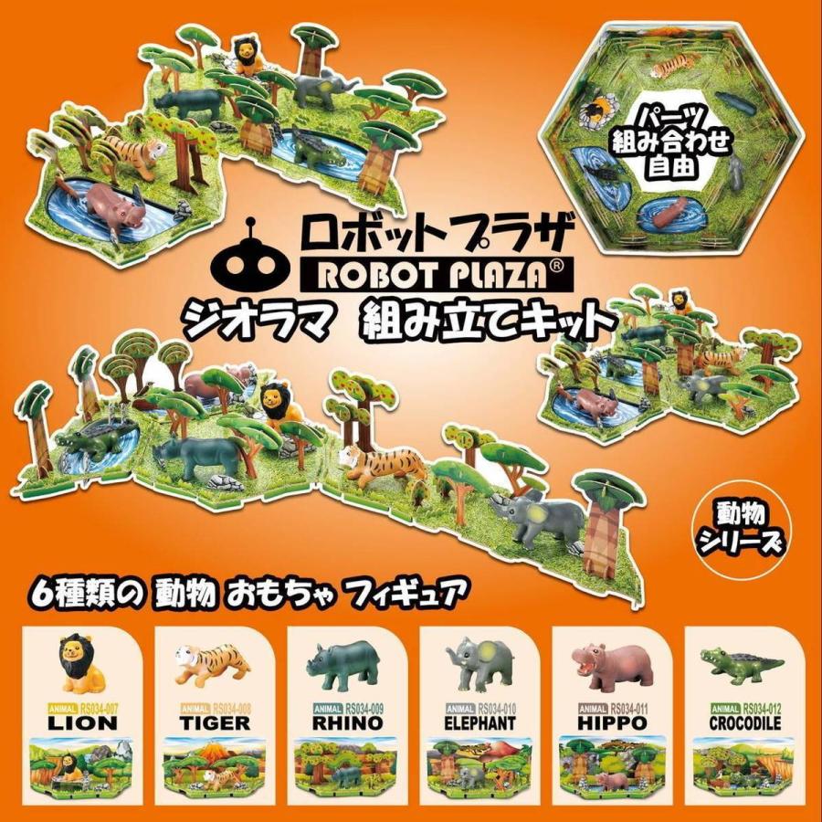 動物フィギュア ジオラマセット ジオラマ 工作キット 鳴く 恐竜 動物 誕生日プレゼント 子供 おもちゃ