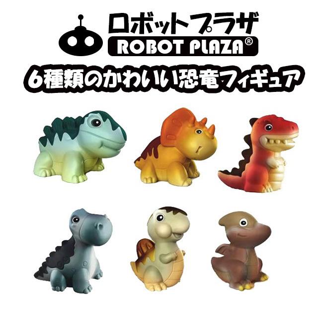 ジオラマ 工作キット 鳴く 恐竜 動物 誕生日プレゼント 子供 おもちゃ