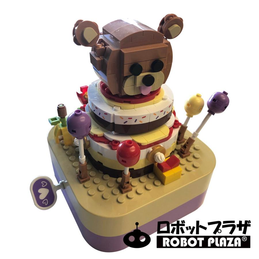 ブロック おもちゃ オルゴール 熊のケーキ 誕生日プレゼント 子供 動く