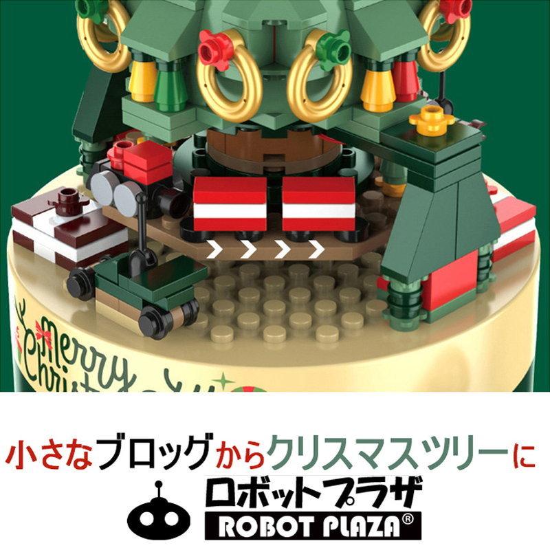 ブロック おもちゃ オルゴール クリスマスツリー 誕生日プレゼント