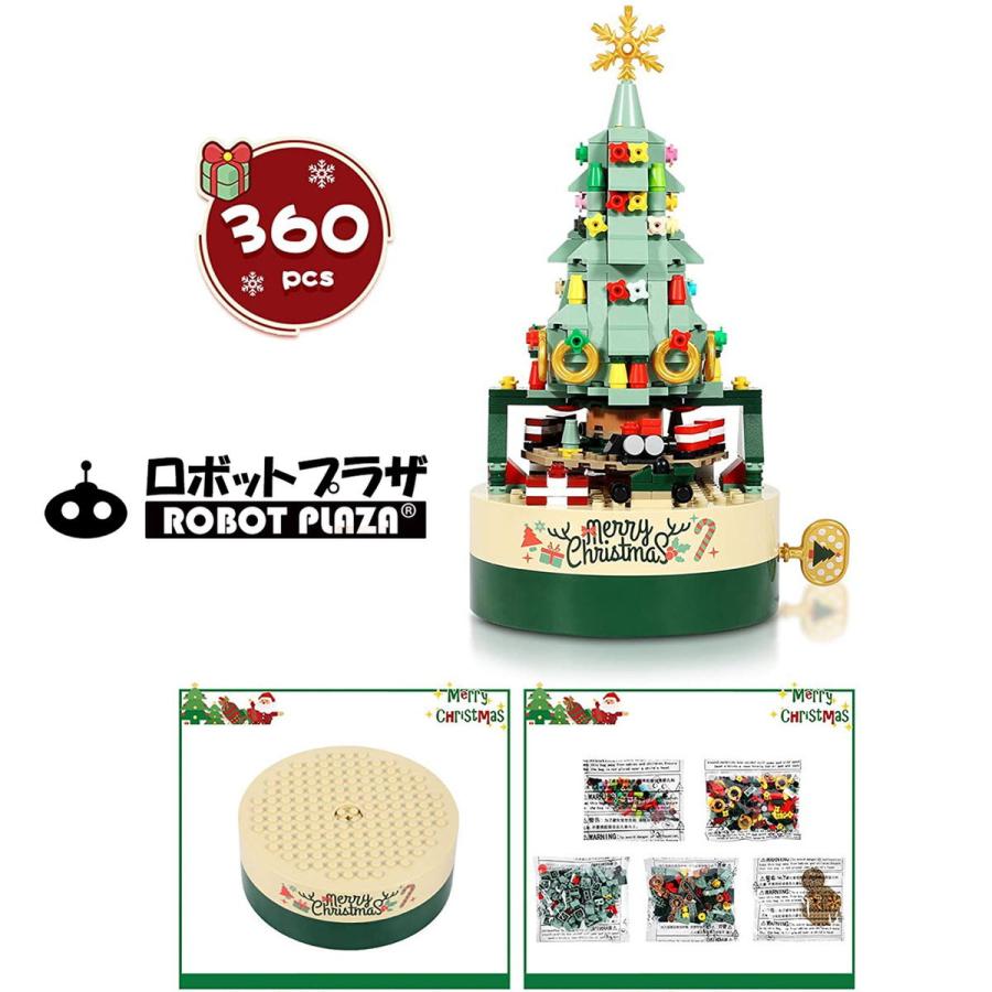 ブロック おもちゃ オルゴール クリスマスツリー 誕生日プレゼント