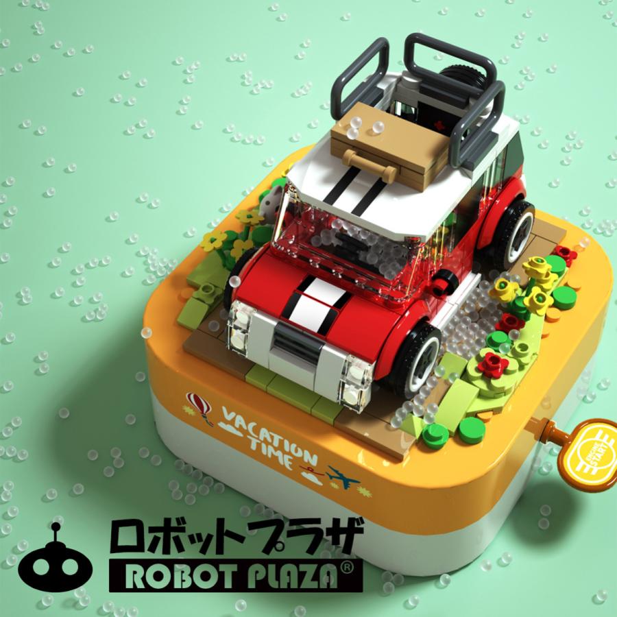 ブロック おもちゃ オルゴール 誕生日プレゼント 子供 動く 音楽 知育