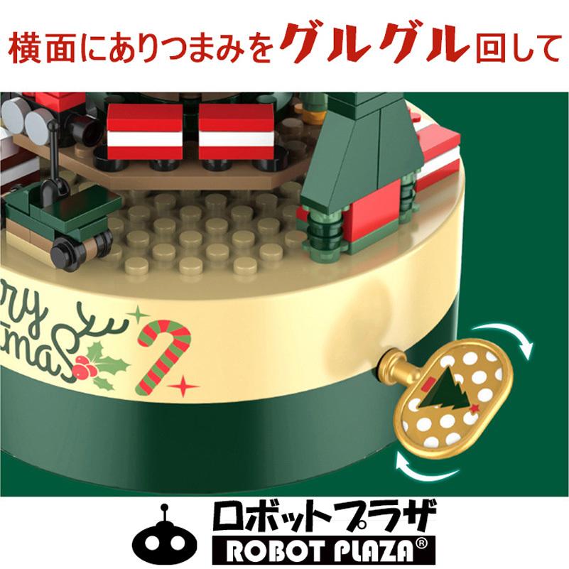 ブロック おもちゃ オルゴール 誕生日プレゼント 子供 クリスマス