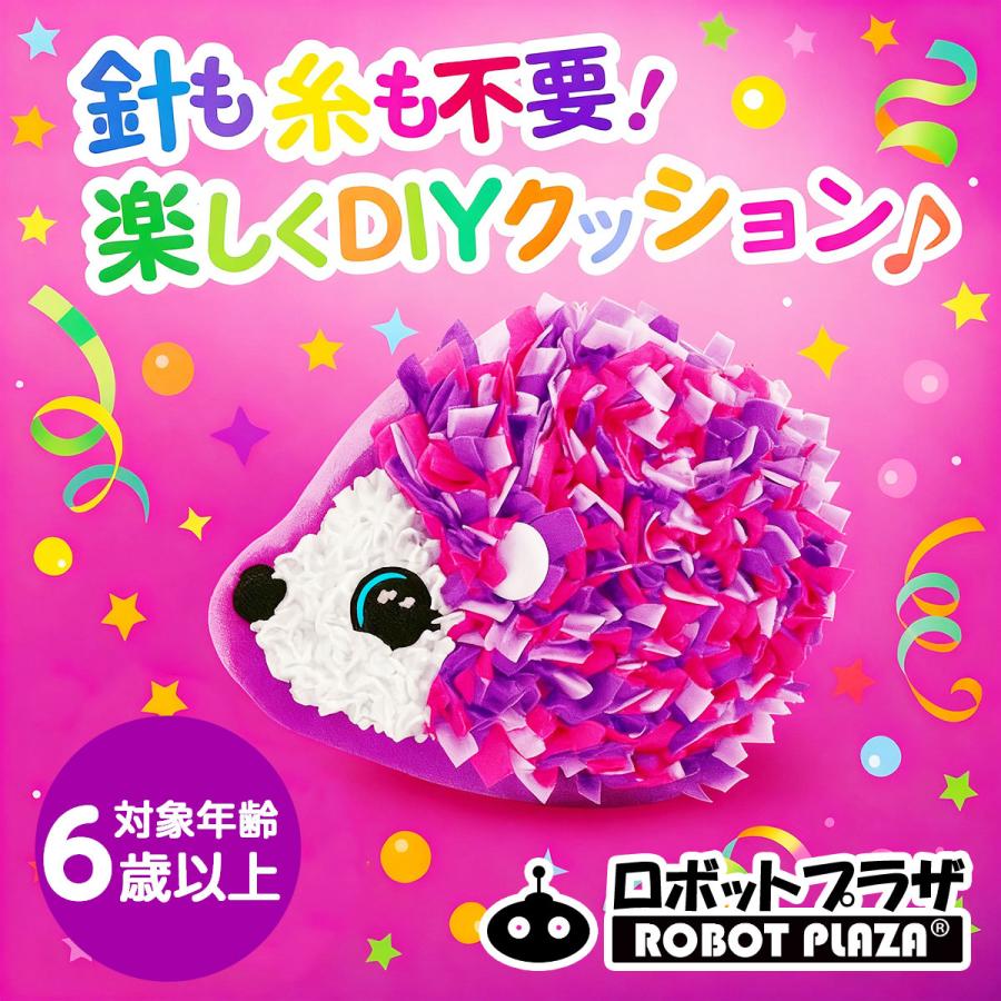 手芸キット ぬいぐるみ ハリネズミ 手作りキット 工作キット 誕生日プレゼント 子供 おもちゃ 5歳 6歳 7歳 知育玩具 女の子 小学生 | 